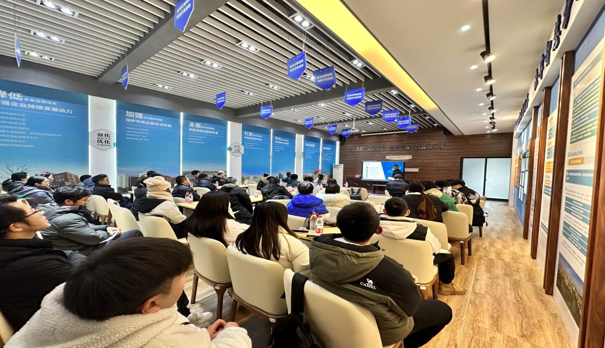 成都新邑航科技有限公司 2023年度年終總結(jié)會(huì)議