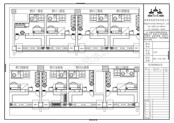 平面設(shè)計(jì)圖